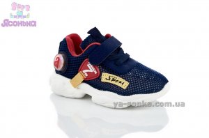 Кроссовки сетка с подсветкой для мальчика