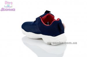 Кроссовки сетка с подсветкой для мальчика