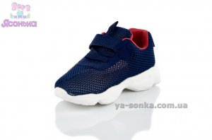 Кроссовки сетка с подсветкой для мальчика