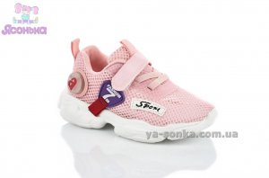 Кросівки з підсвіткою для дівчинки