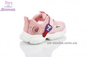 Кросівки з підсвіткою для дівчинки