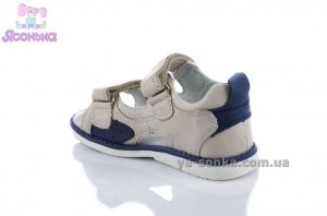 Сандалии для мальчика "Сlibee"