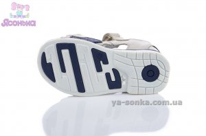 Сандалии для мальчика "Сlibee"