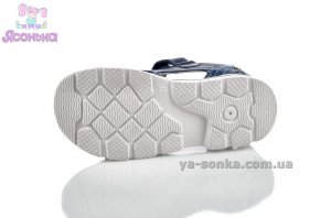 Сандалі для хлопчика