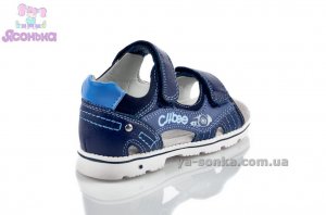 Сандалии для мальчика