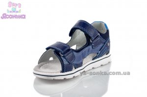 Сандалии для мальчика