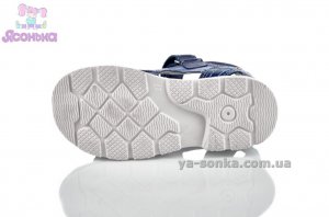 Сандалии для мальчика