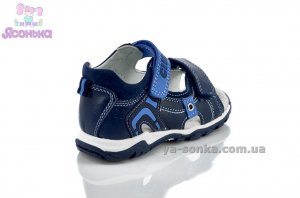 Сандалі для хлопчика "Сlibee"