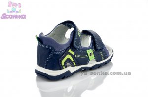 Сандалии для мальчика "Сlibee"