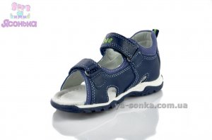 Сандалии для мальчика "Сlibee"