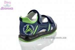 Сандалии с подсветкой для мальчика