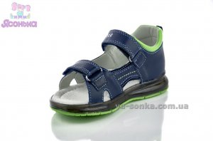 Сандалии с подсветкой для мальчика