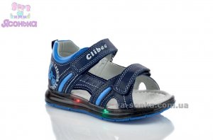 Сандалии с подсветкой для мальчика