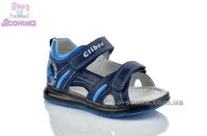 Сандалии с подсветкой для мальчика