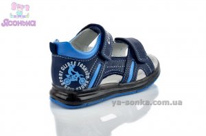 Сандалии с подсветкой для мальчика