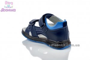 Сандалии с подсветкой для мальчика