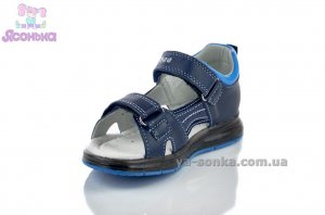 Сандалии с подсветкой для мальчика