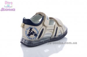 Сандалии с подсветкой для мальчика