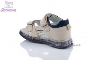 Сандалии с подсветкой для мальчика