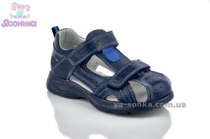 Сандалии для мальчика