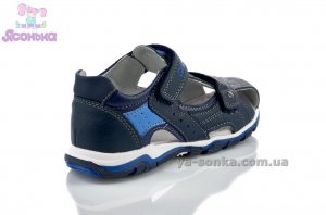 Сандалии для мальчика