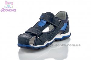 Сандалии для мальчика