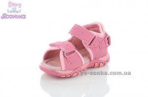Сандалии для девочек Сlibee
