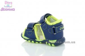 Сандалии Clibee для мальчика