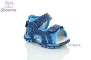 Сандалии Clibee для мальчика