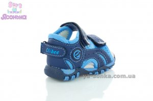 Сандалии Clibee для мальчика