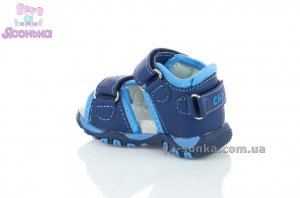 Сандалии Clibee для мальчика