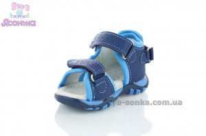 Сандалии Clibee для мальчика