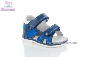 Сандалии Clibee для мальчика