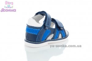 Сандалии Clibee для мальчика