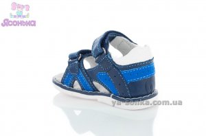 Сандалии Clibee для мальчика