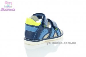 Сандалии Clibee для мальчика