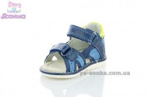 Сандалии Clibee для мальчика