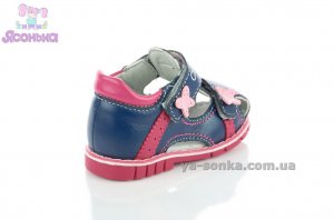 Сандалии для девочки