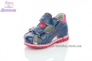 Сандалии для девочки