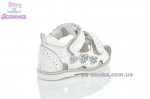 Сандалии для девочек Сlibee