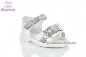 Сандалии для девочки