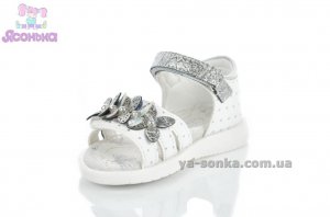 Сандалии для девочки