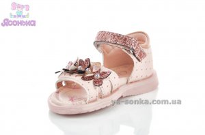 Сандалии для девочки