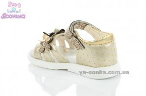 Сандалии для девочки