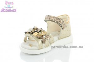 Сандалии для девочки
