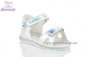 Сандалии для девочки