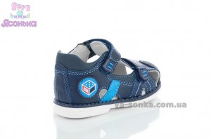 Сандалии  для мальчика
