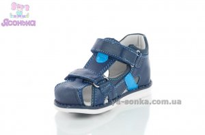 Сандалии  для мальчика
