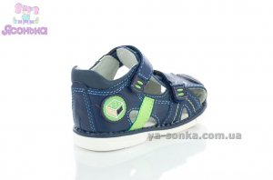 Сандалии  для мальчика