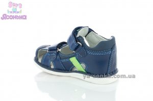 Сандалии  для мальчика